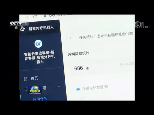 应用|最秀的AI黑科技、最有价值的产业应用！915百度世界一一揭秘