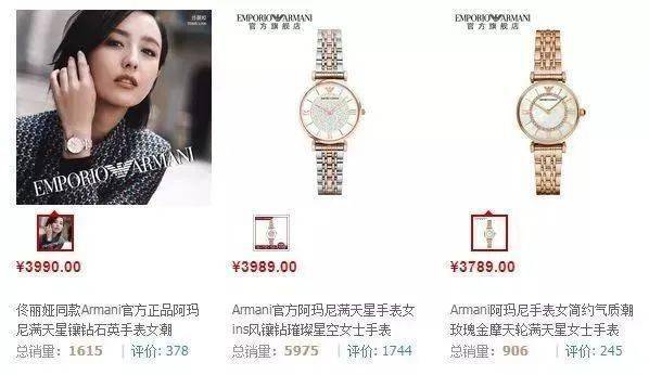 满天星|好物┃明星都在戴的阿玛尼满天星，官网3990我们不到三折，专柜气到关门！