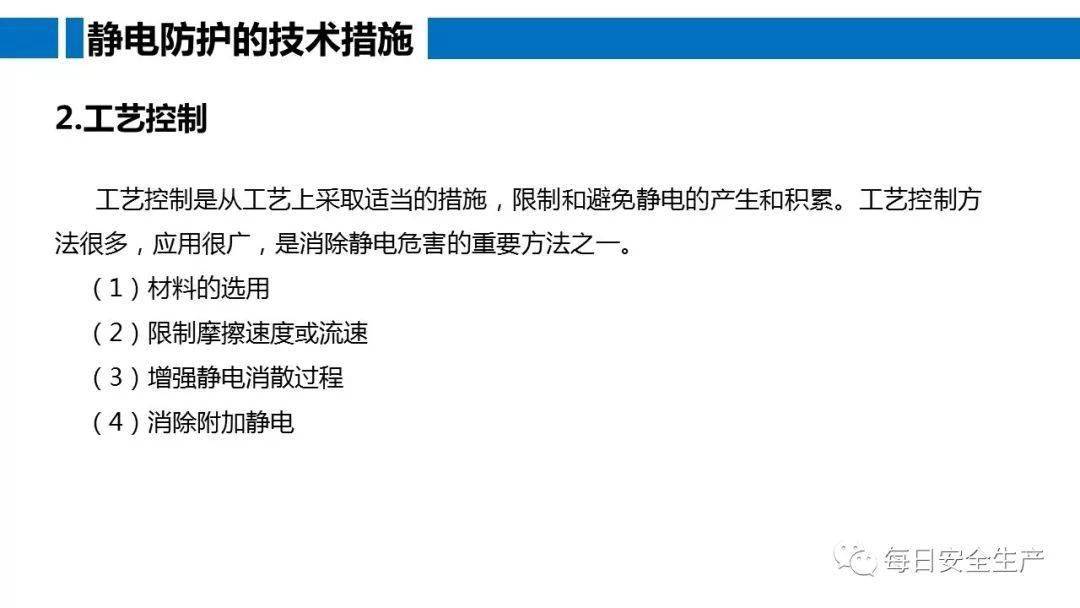 工人误操作,配电箱瞬间爆炸,人直接没了……