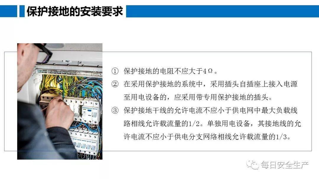 工人误操作,配电箱瞬间爆炸,人直接没了……