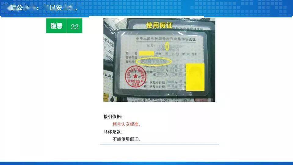 工人误操作,配电箱瞬间爆炸,人直接没了……