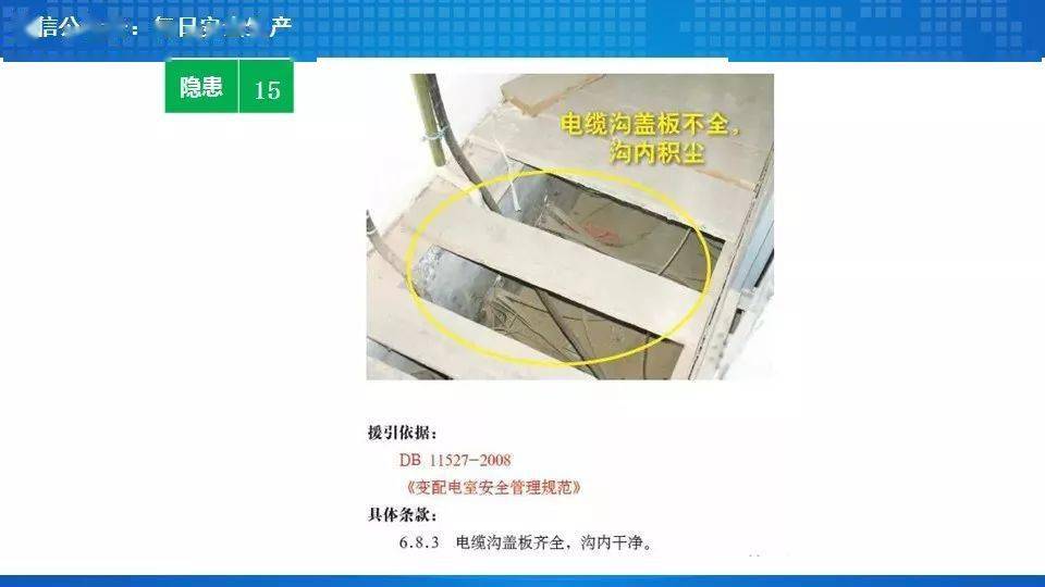工人误操作,配电箱瞬间爆炸,人直接没了……