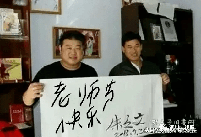 朱之文卖字 卖到二十万元_书法