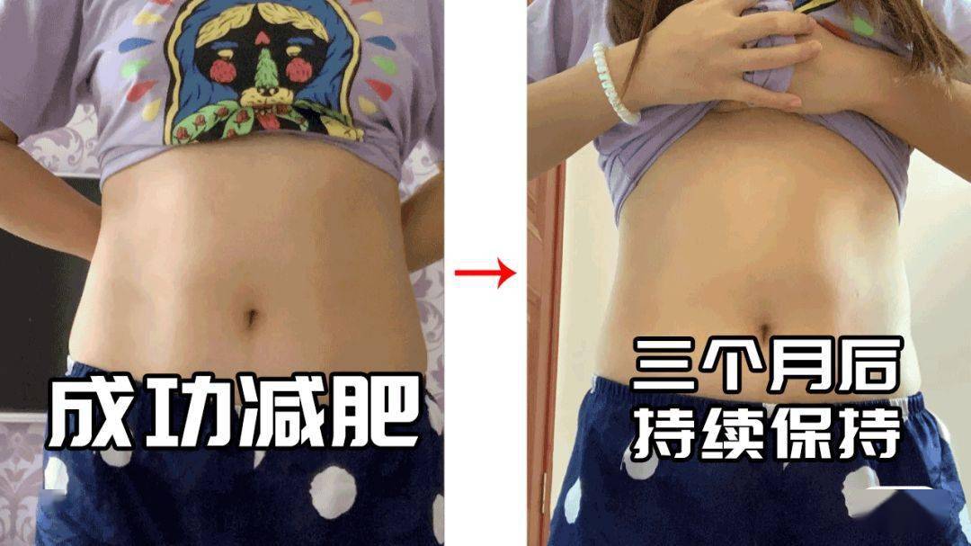 OSlim|女生对自己有多狠？看减肥就知道了！！