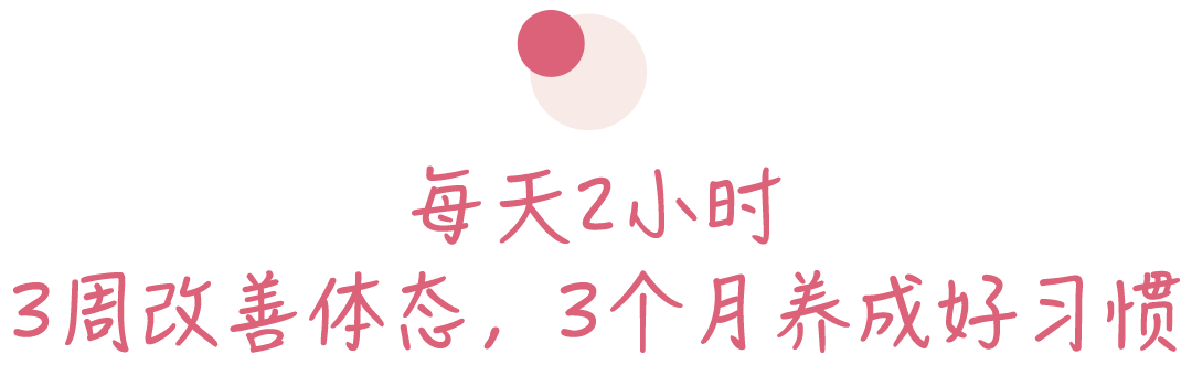 智商|张雨绮的矫姿带到底是智商税，还是真女神制造机？