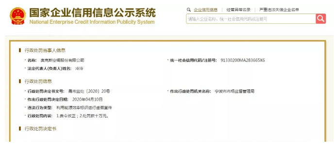 宁波|携手奥克斯起诉京东？格力紧急回应