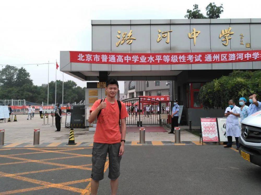 北京市优秀学生名单出炉,通州唯一一名来自这所学校!