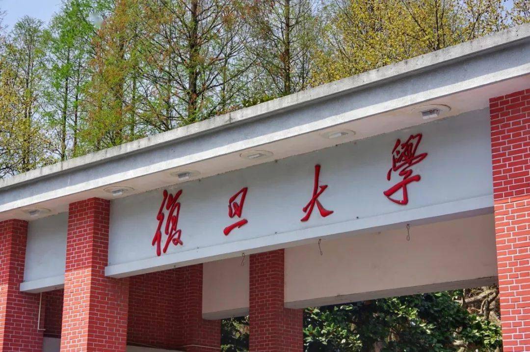 实力|个个实力不俗！你最想上哪所......中国30所高颜值大学