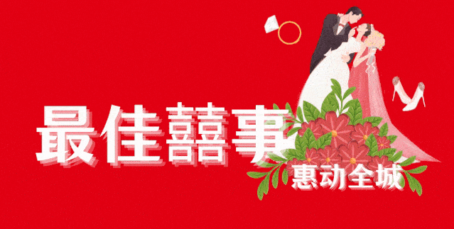 黄金最高克减100元,钻石1000减500,优雅女装3折.尖叫开抢!