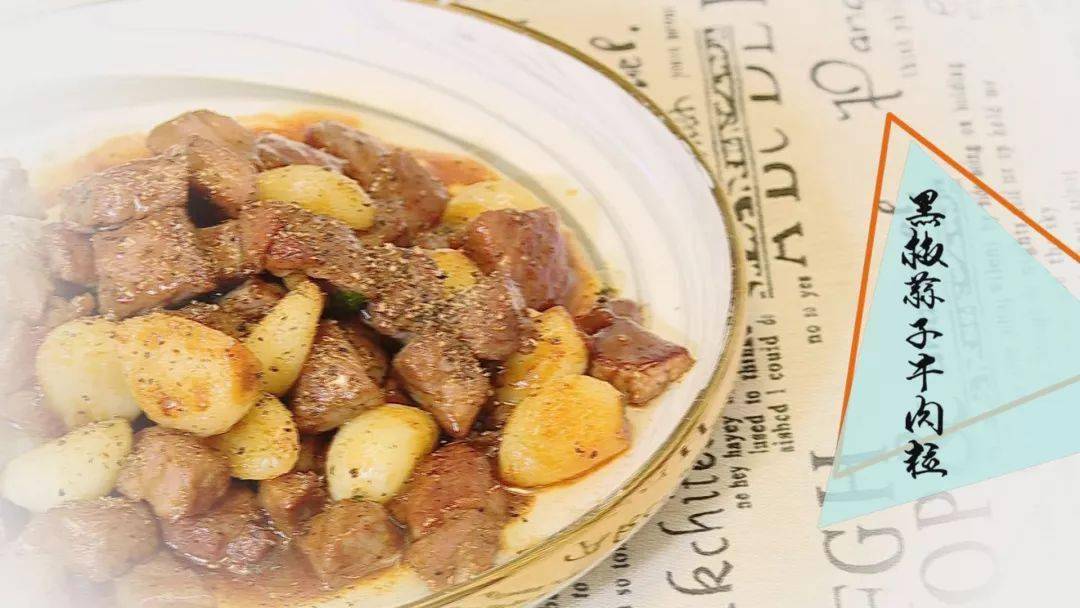 大蒜|餐馆美味轻松搬回家！牛肉又嫩又香的秘诀？只需腌制时多加一步