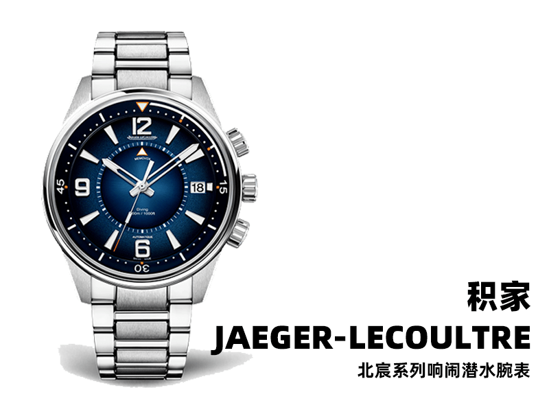 4月|戳进来 | 1725万的表，戴上之后我飘了