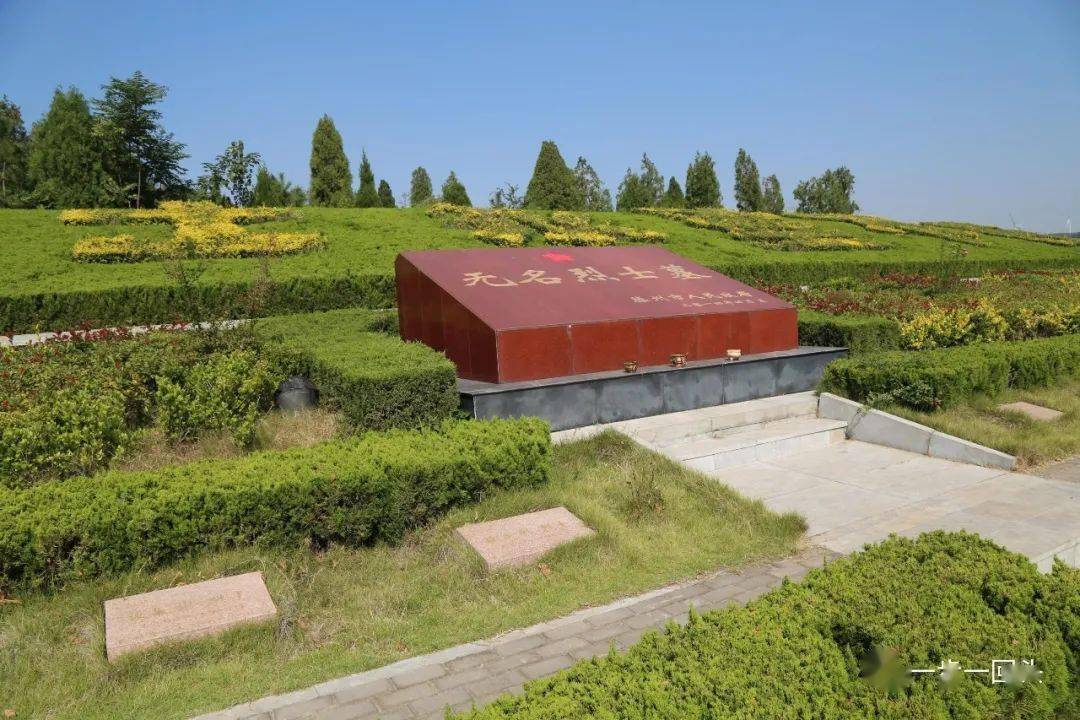 枣庄市滕州市烈士陵园暨鲁南人民抗日武装起义纪念馆