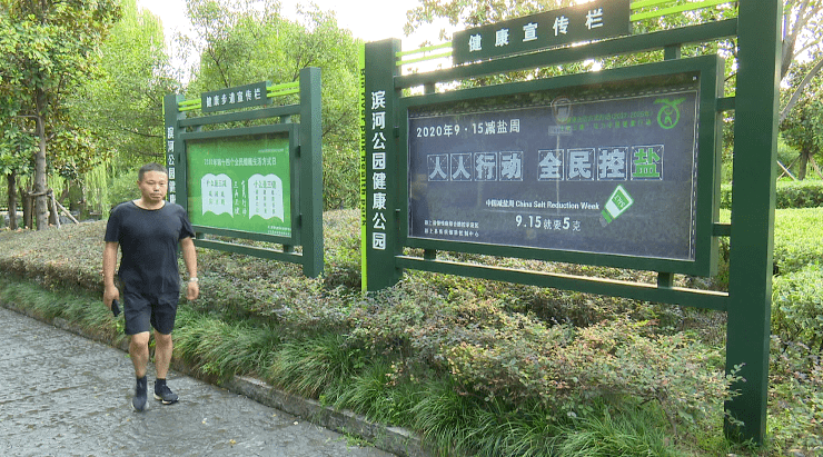 雨后的清晨,颍上健康主题公园迎来了一批又一批锻炼的市民.