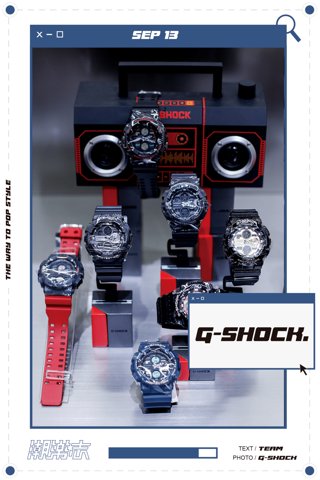 地标|深圳潮流新地标，G-SHOCK最“硬”门店来袭！