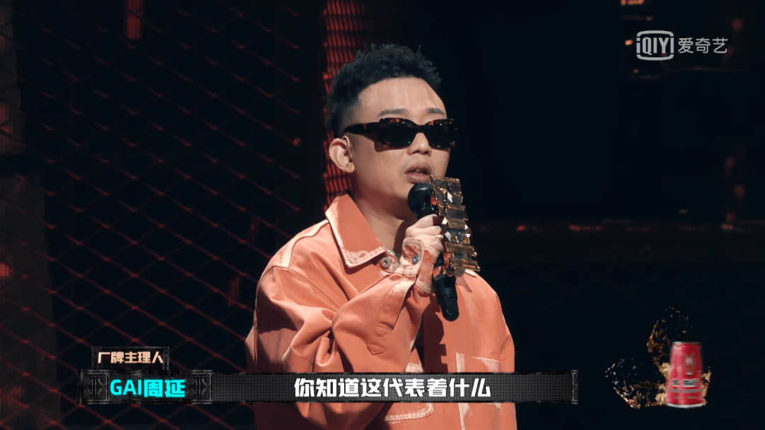 内容|中国新说唱 | 张靓颖公演现场失控忘词，到底是什么情况？！