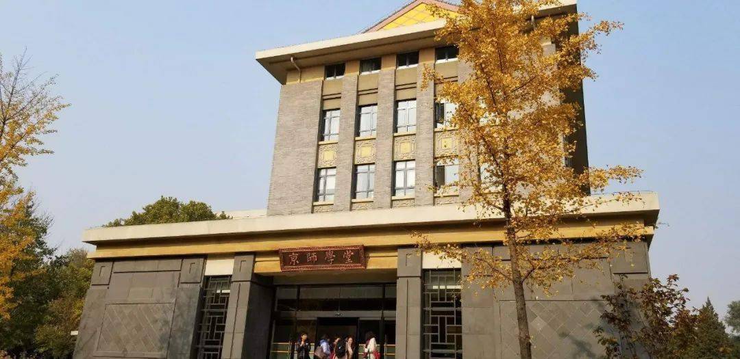 大学|何为好大学？必须具备三个软实力：理想、理念、理论