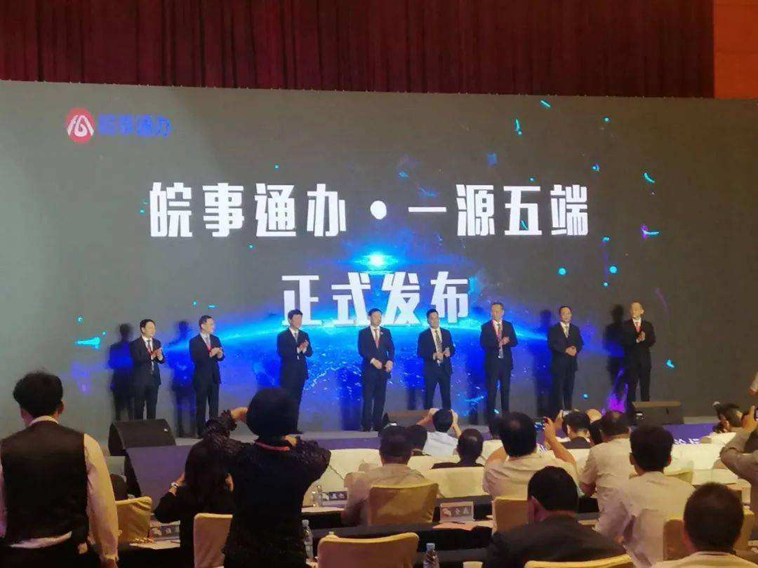 巢湖人口变化_巢湖特殊教育学校图片(2)
