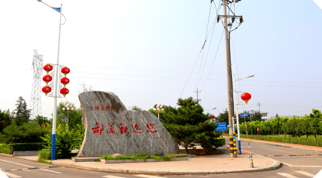 市文广体旅局计划推荐汤阴县韩庄镇代表安阳市在省乡村旅游工作会上做