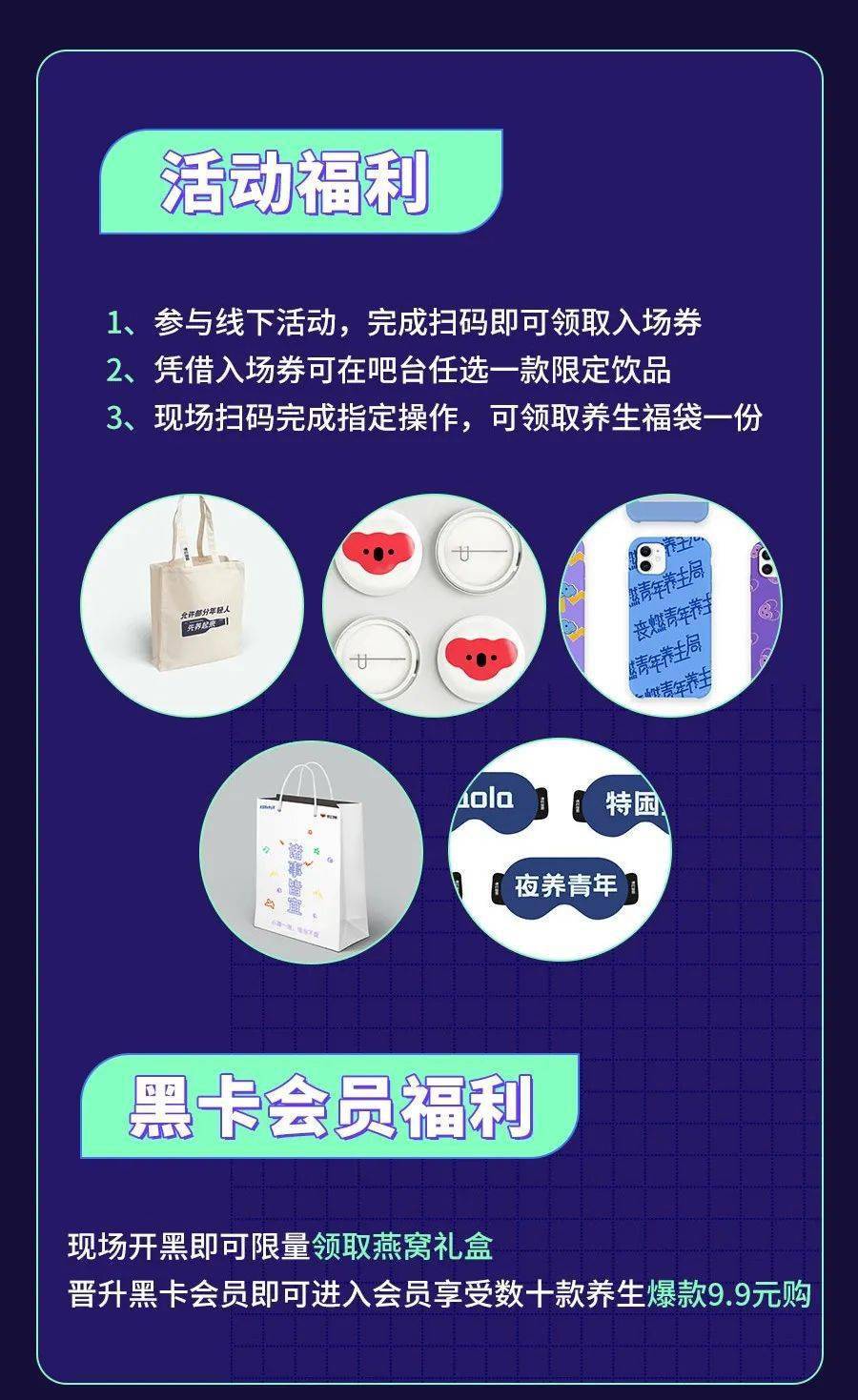 养生|xswl，又丧又燃的魔都年轻人，这次竟然在这里聚众养生？