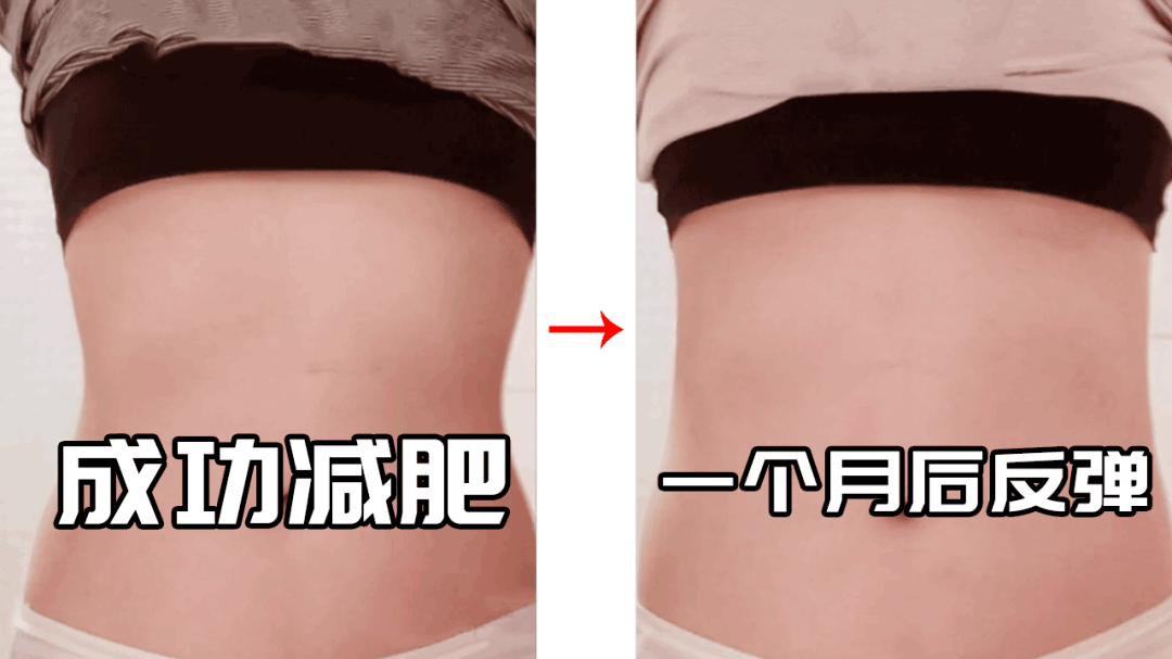 OSlim|女生对自己有多狠？看减肥就知道了！！