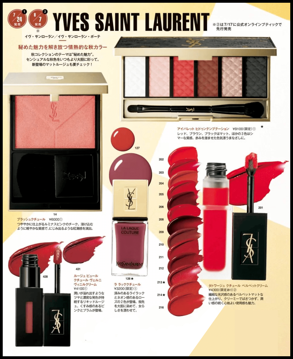 Pur|YSL今年的秋冬限定新品已经上架发售啦，冲鸭！