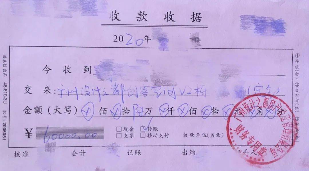 白云设计之都惊现1字头公寓!然而定金交了,买房变租房了!?