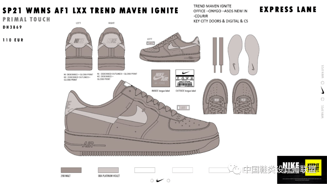 材质|鞋设丨NIKE 2021 春夏运动鞋企划单品释出