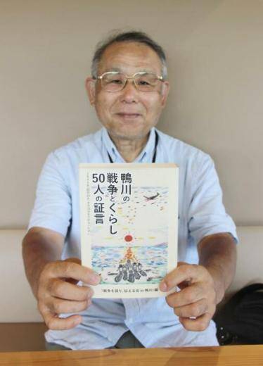 参与者|日本市民团体出版二战参与者证词 揭开731部队触目惊心罪证