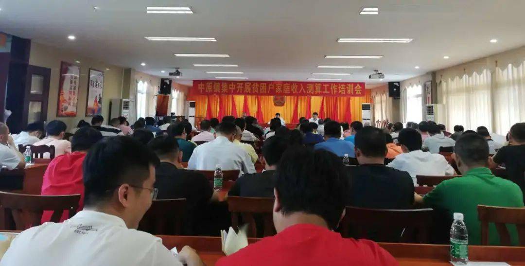 收入多少算贫困户 c72337980a3e45578e8125e1441ddbc7.jpeg