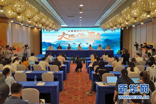 歌舞剧|精准扶贫歌舞剧《大地颂歌》9月27日长沙开演