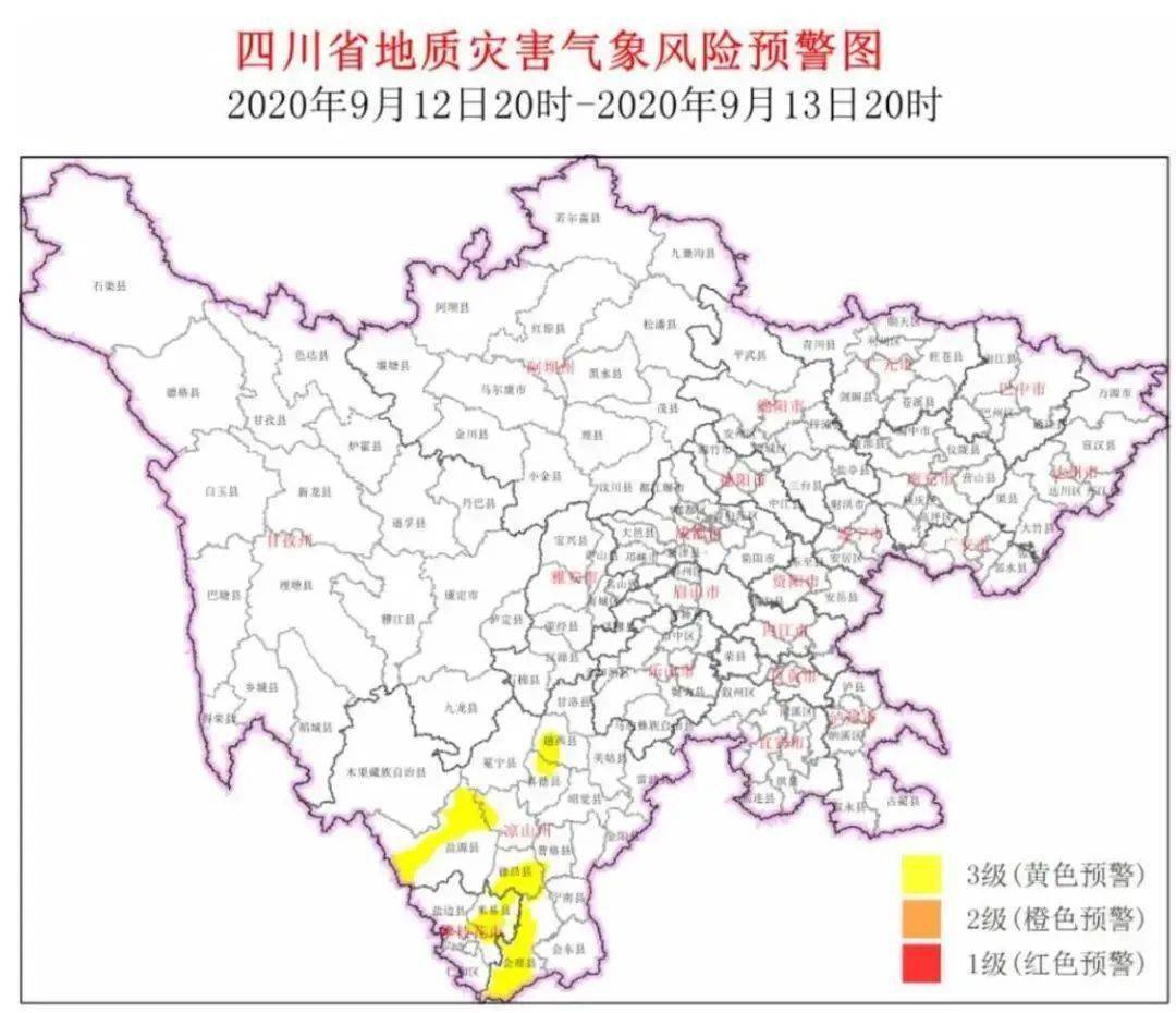 盐边县人口_攀枝花市盐边县照片(2)