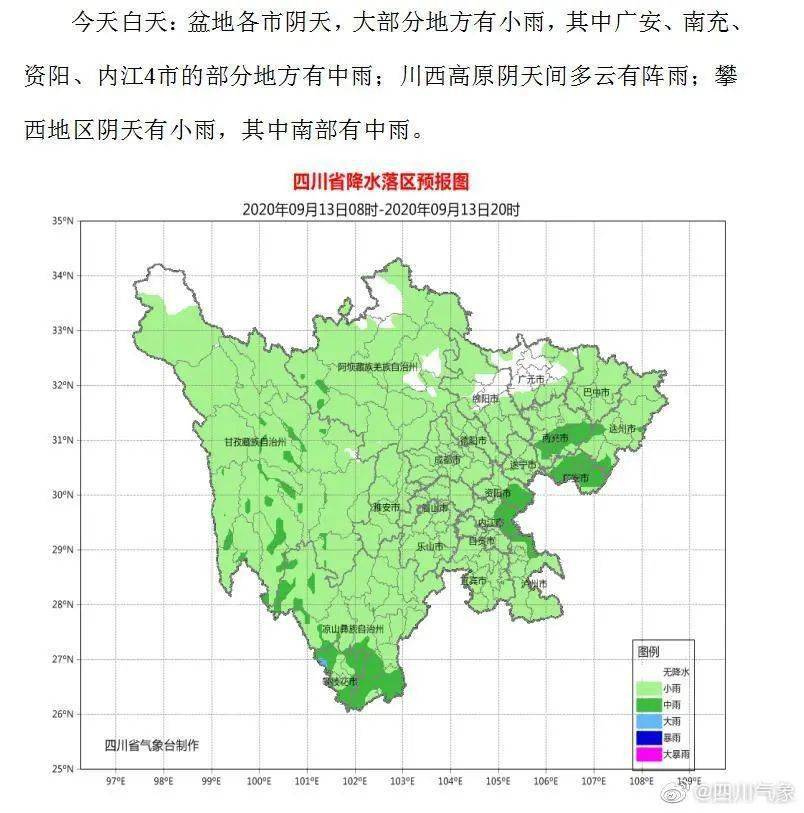 绵阳市人口_绵阳市2019年上半年就业形势分析(2)