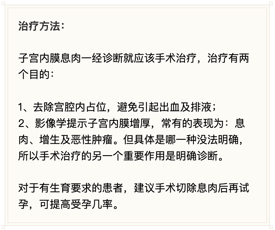 肿瘤|实用！息肉一定会癌变吗？北大肿瘤医院的专家们告诉你答案