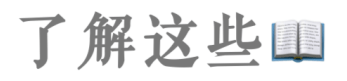 文章配图-8
