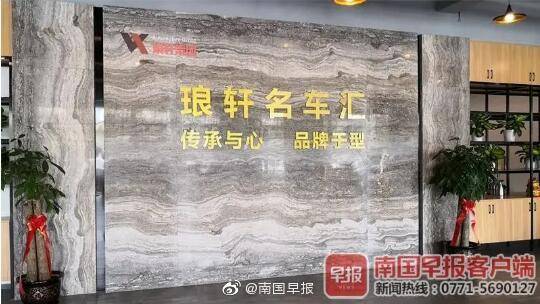 老板|交5000元8天后返1万元？南宁250多人交钱后却被告知“老板出事了”