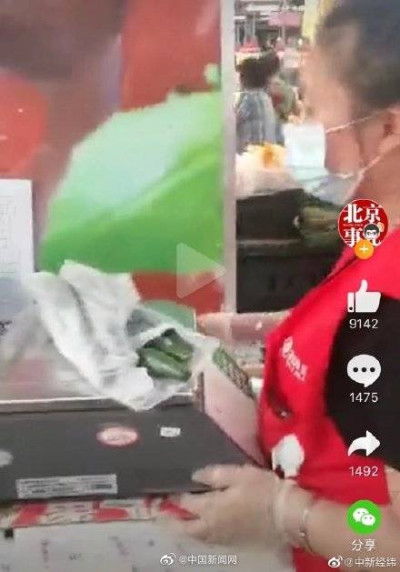 员工|物美回应员工拿瓶装水压秤：属个人行为