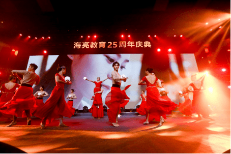 教育|风华忆往昔 青春向未来|海亮教育举行25周年庆典