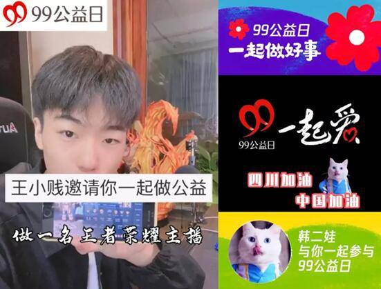 怎么才能做好直播 46026271a1dc4d2eaf8be8a88e0cc0a1.jpeg