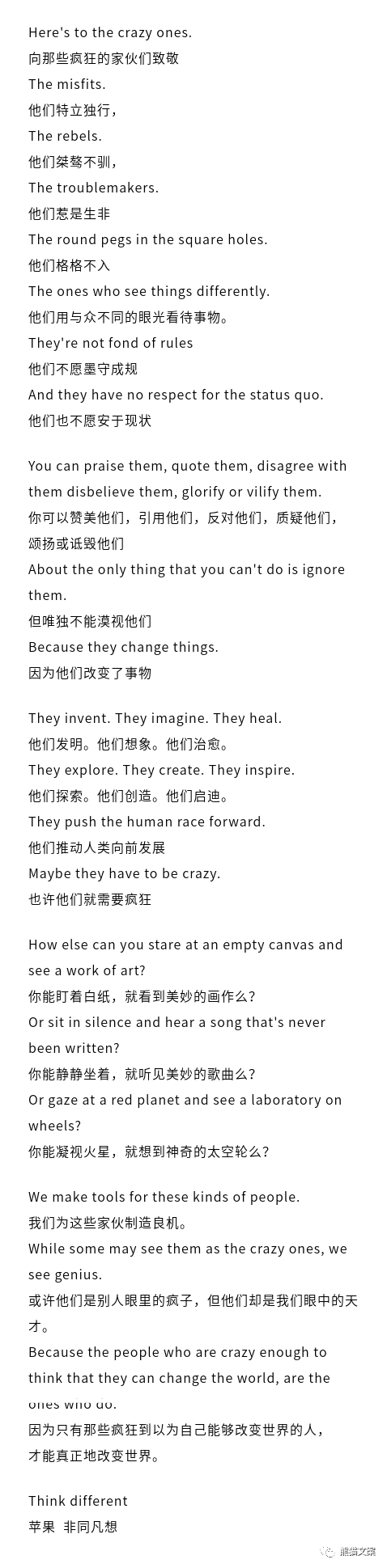 品牌|没有原型还想做品牌？别逗了！