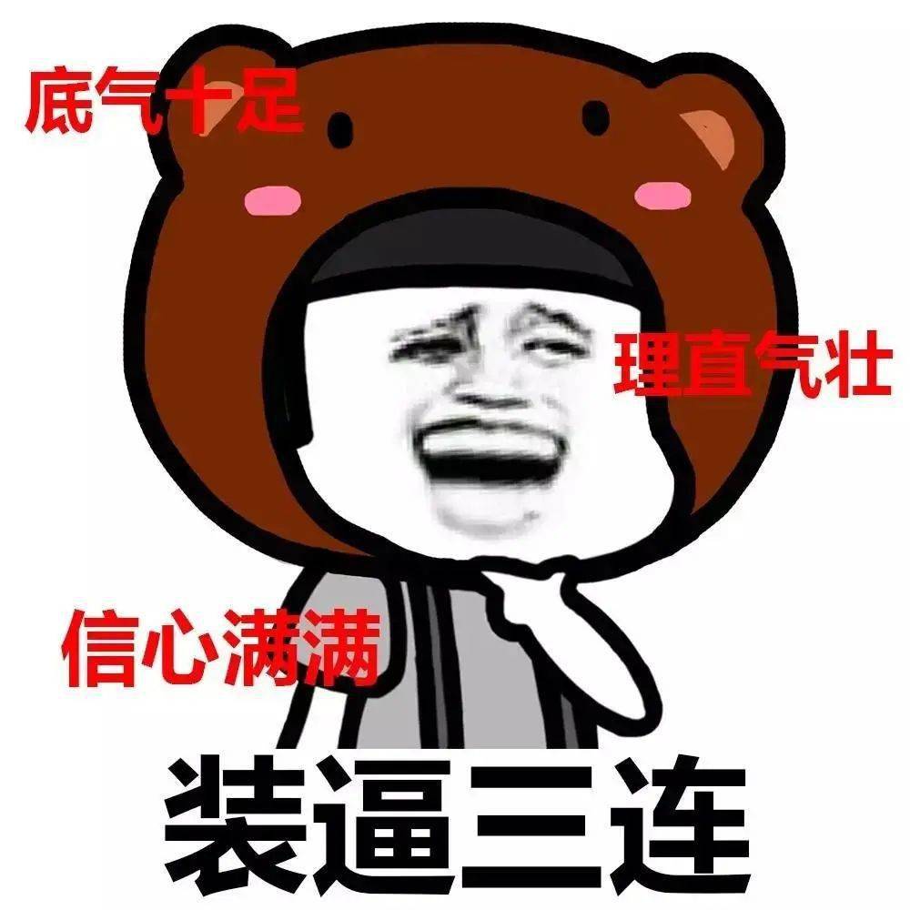锅里的粥搅屎的棍盛饭的桶找到了自我定位所以蘑蘑也帮他们干啥啥不行