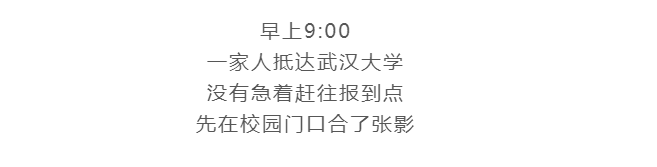 6个月|6个月后,这一幕太催泪了!援汉安徽医生为儿子拍了张照片
