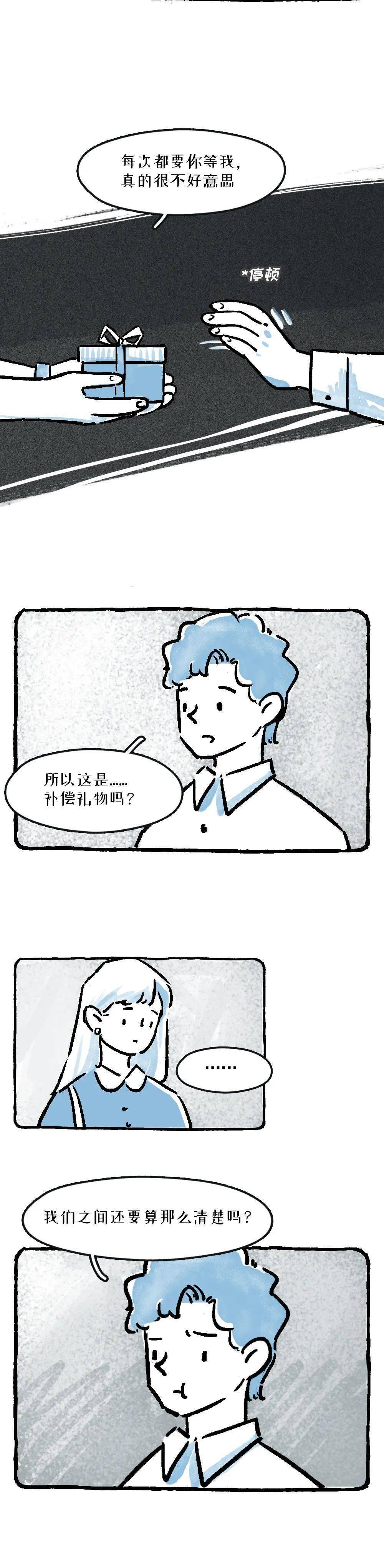 说实话,你可以不用那么喜欢我.