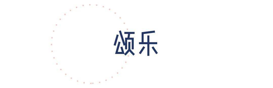 平价|60块的口红、50块的润唇膏，爱豆也用这些平价好货！
