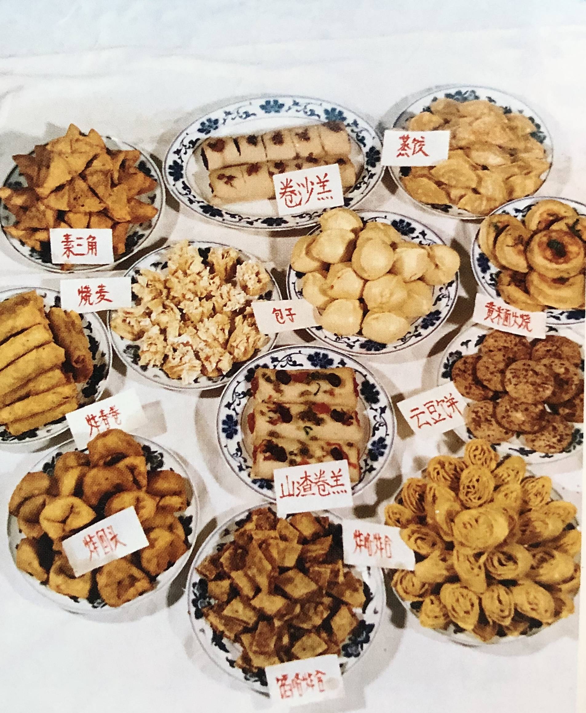 小吃|什么是北京小吃？