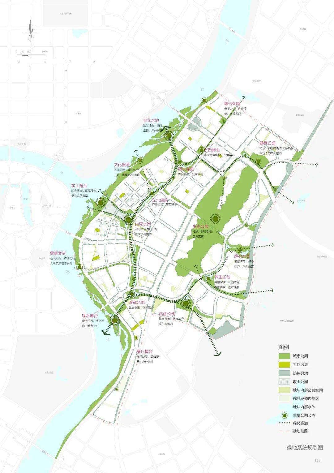 【深圳实践】河源江东新区起步区城市设计及绿色生态示范区规划