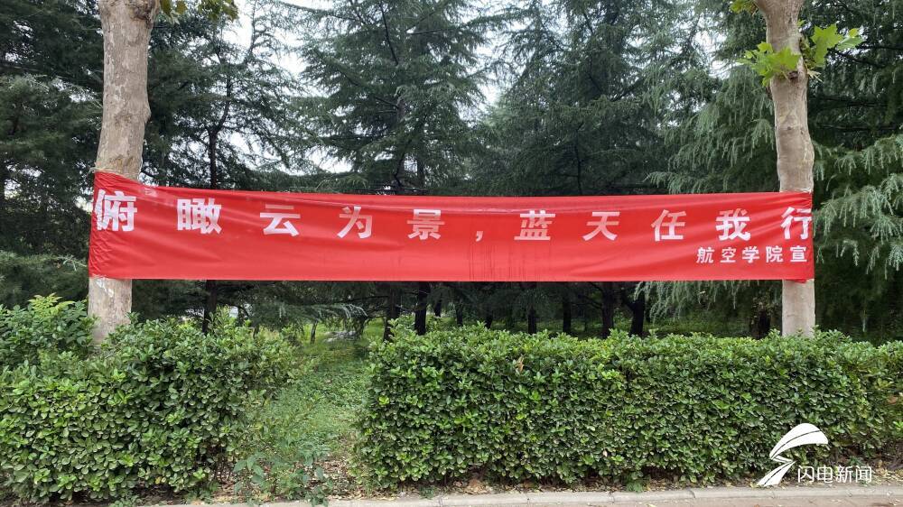 迎新|甭管男女几比几 交院校报只缺你！山东交通学院迎新标语大比拼