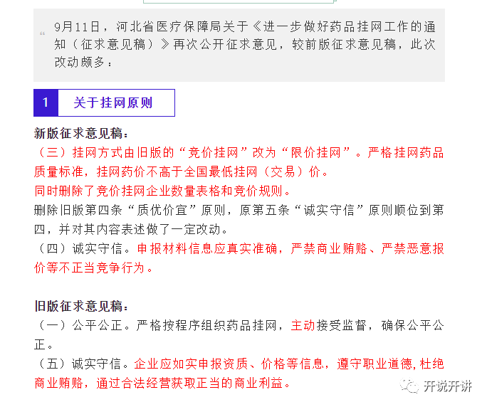 bc0723263e144e108633bf11569a6100.png
