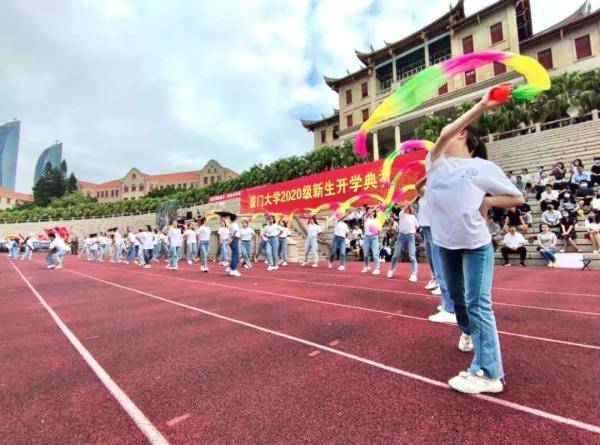 厦门|厦门大学2020级新生开学典礼全景直击！
