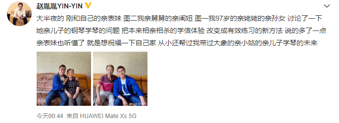 桃仔|这才刚红，就被爆果照了？！