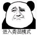 派系|你家归属哪一派？中国宝宝分四大派系
